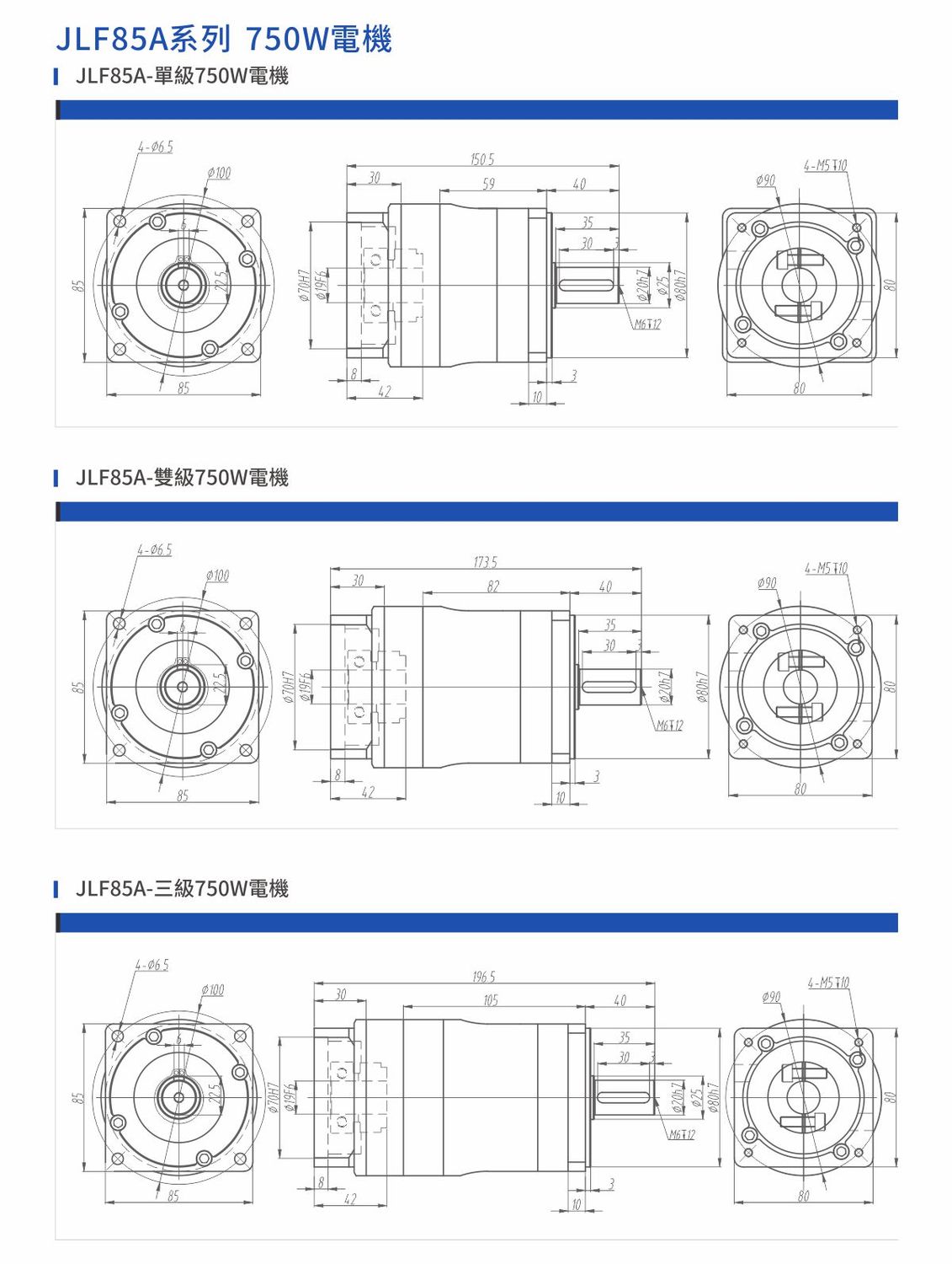JLF85A 伺服750.jpg