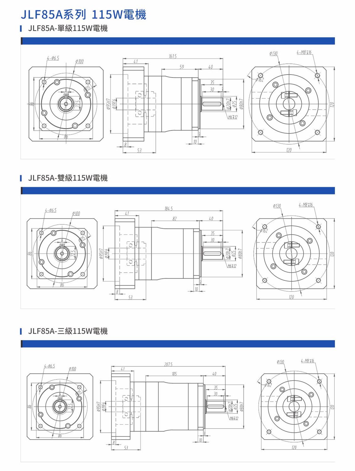 JLF85A 伺服750 2.jpg