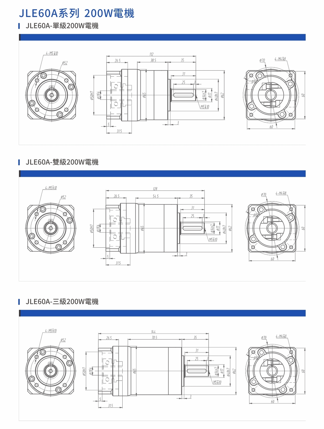 JLE60A 2.jpg