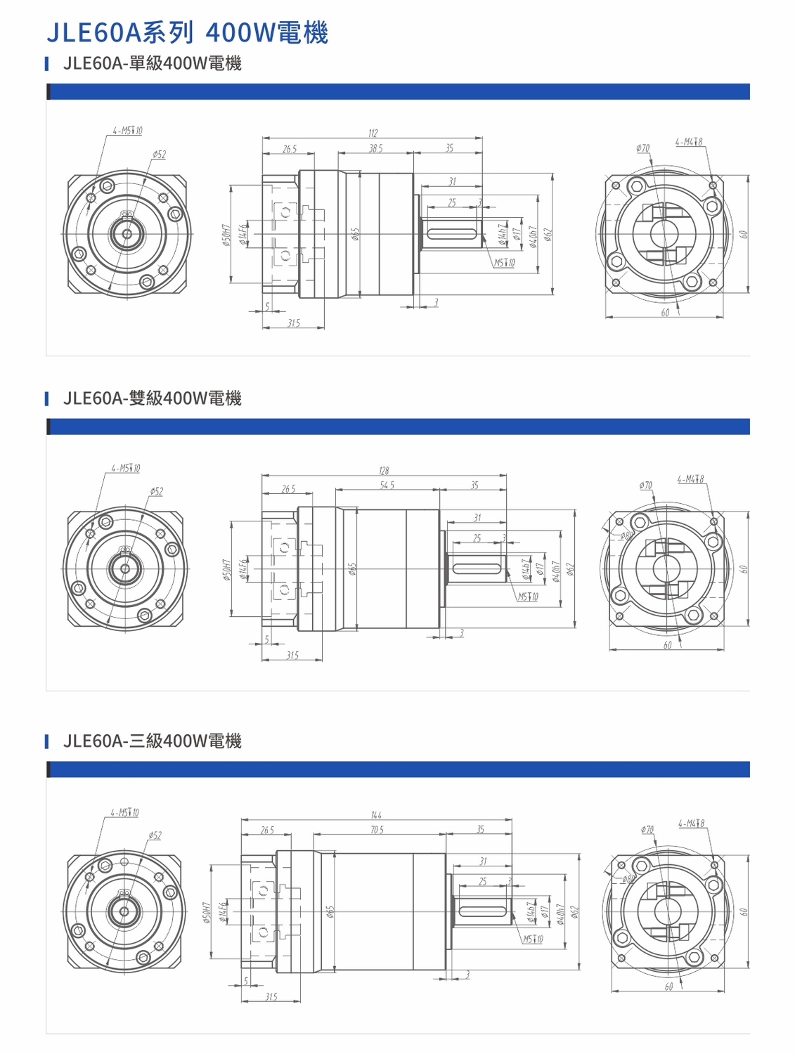 JLE60A 4.jpg